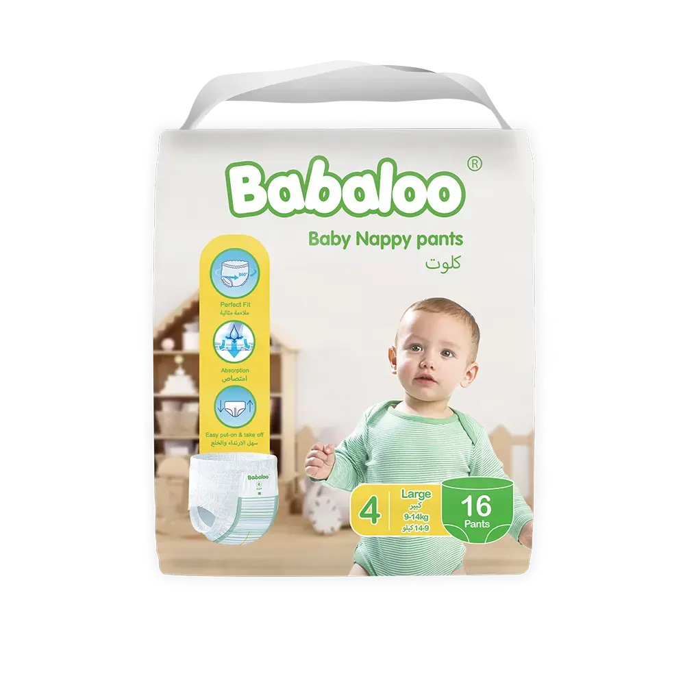 Babaloo Baby Pants 1 